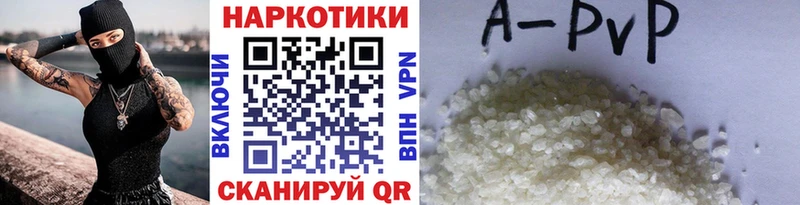 Продажа наркотиков Абакан ГАШ Альфа ПВП Cocaine Псилоцибиновые грибы Канабис МЕФ