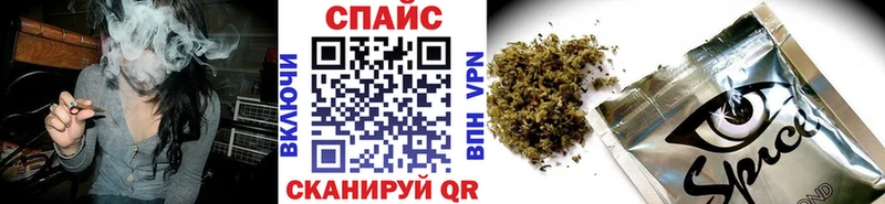 Бутират бутик Абакан