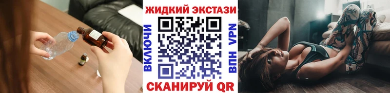 БУТИРАТ бутик  МЕГА ССЫЛКА  Абакан 