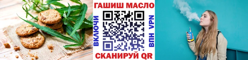 гидра рабочий сайт  Абакан  Canna-Cookies марихуана  магазин продажи наркотиков 