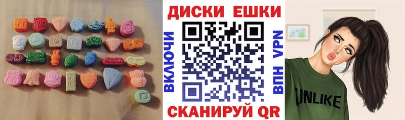 ЭКСТАЗИ MDMA  ссылка на мегу как зайти  shop клад  Абакан 