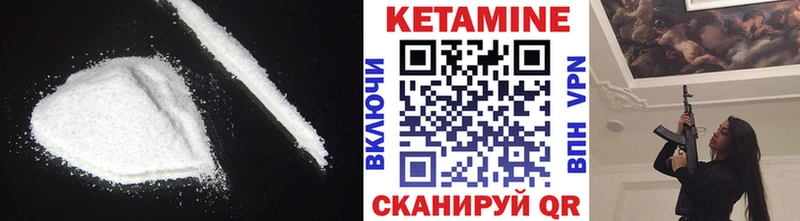 Кетамин VHQ  нарко площадка Telegram  Абакан 