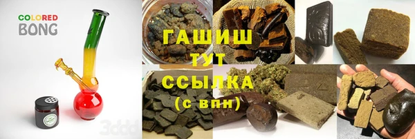 героин Балахна