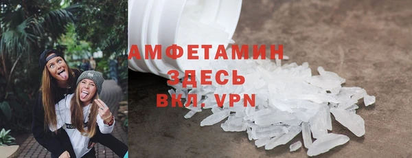 шишки Баксан