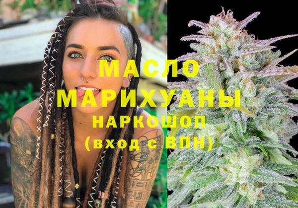 мефедрон мука Балабаново