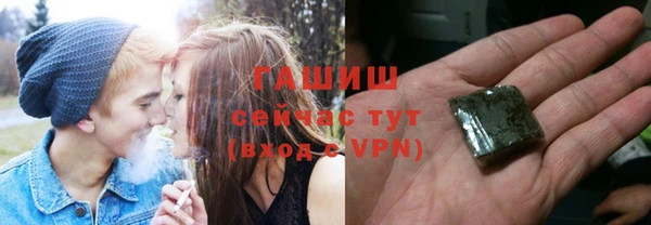 героин Балахна