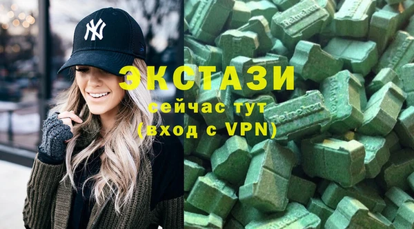 шишки Баксан