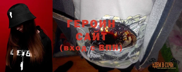 мефедрон мука Балабаново