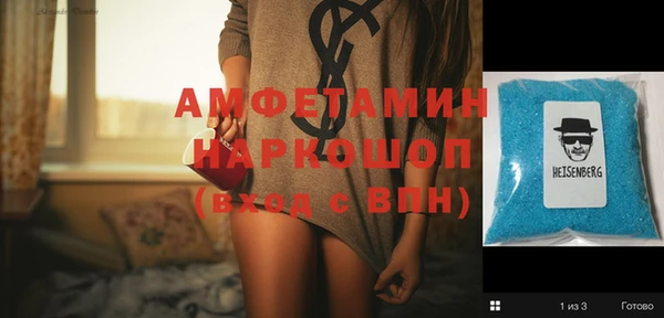 мефедрон мука Балабаново
