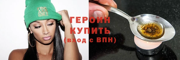 мефедрон мука Балабаново