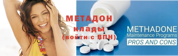 героин Балахна
