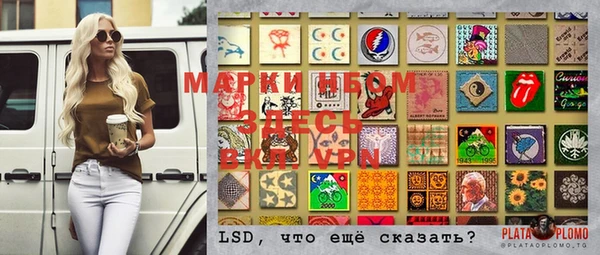 мефедрон мука Балабаново