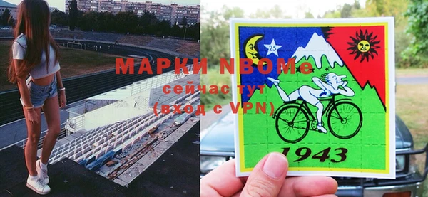героин Балахна