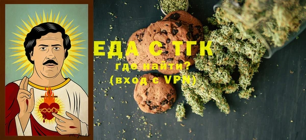 мефедрон мука Балабаново