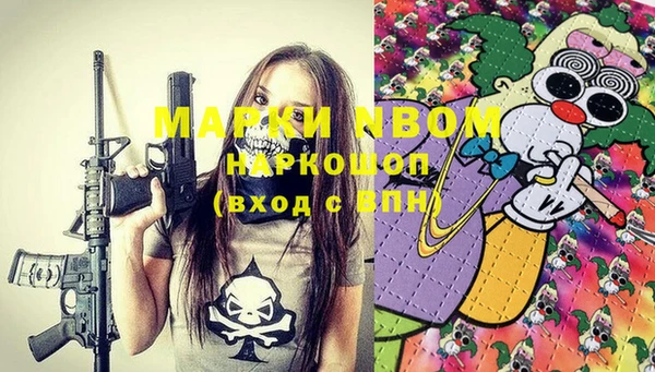 мефедрон мука Балабаново