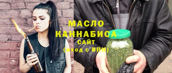 мефедрон мука Балабаново