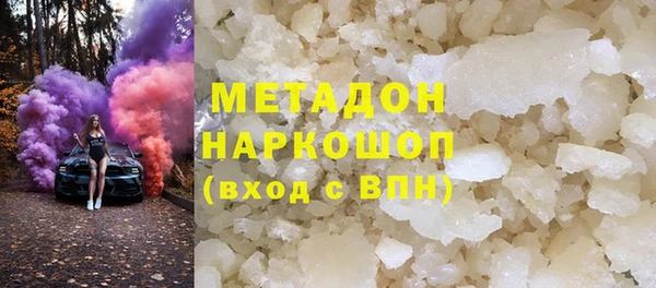 героин Балахна