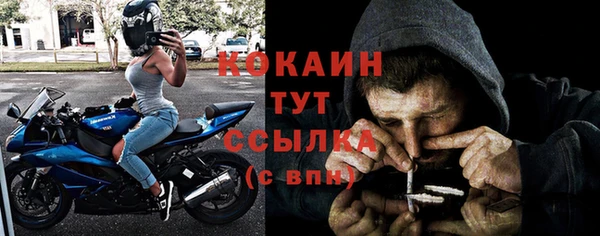 мефедрон мука Балабаново