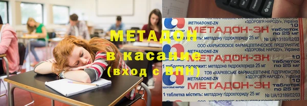 героин Балахна