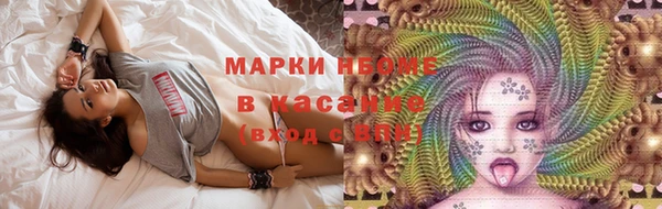 героин Балахна
