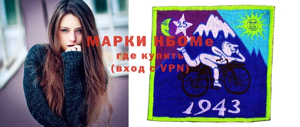 мефедрон мука Балабаново
