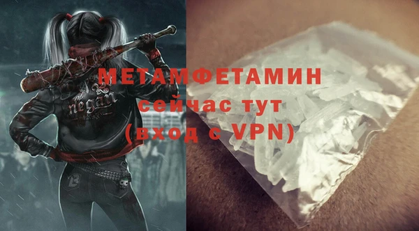шишки Баксан