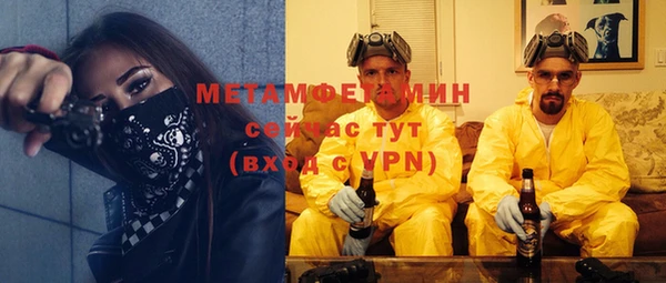 героин Балахна