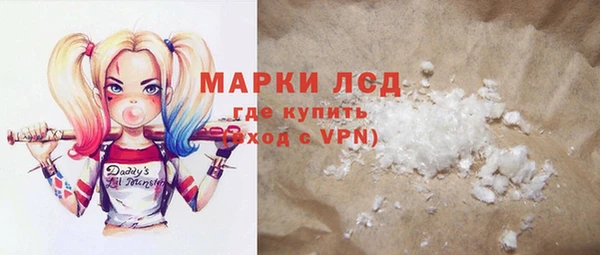 мефедрон мука Балабаново