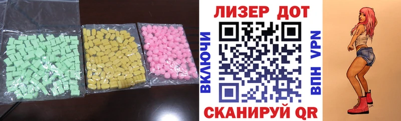 ЛСД экстази ecstasy Абакан