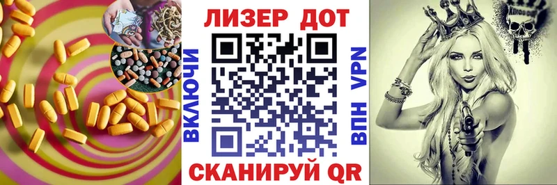 LSD-25 экстази ecstasy  продажа наркотиков  shop какой сайт  Абакан 