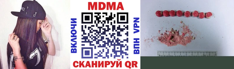 цена Абакан MDMA VHQ