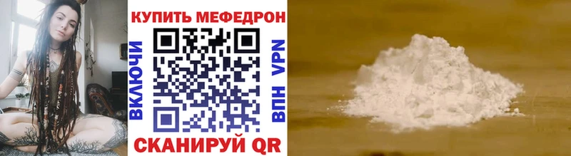 где можно купить наркотик  Абакан  МЕФ мяу мяу 