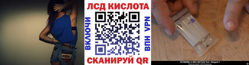 как найти   Абакан  Наркотические марки 1500мкг 