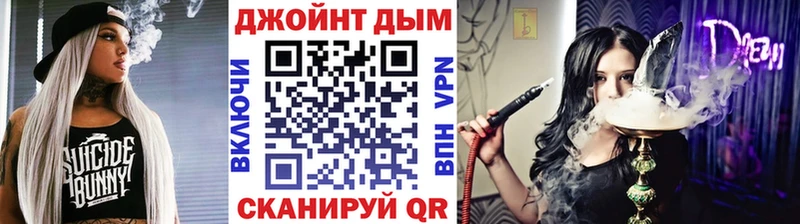 Бошки Шишки White Widow  Абакан 